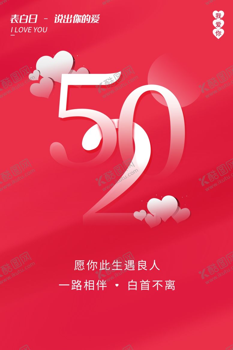 编号：94140210211932302826【酷图网】源文件下载-约惠520