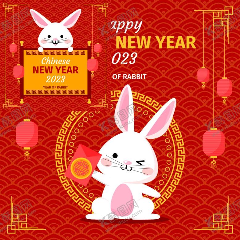 编号：72596109140113378931【酷图网】源文件下载-新年模板