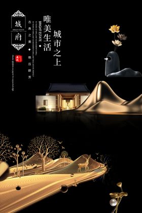 购房节
