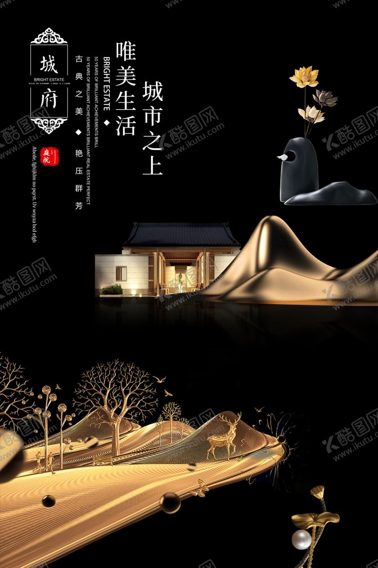 编号：58348405110155171235【酷图网】源文件下载-购房节