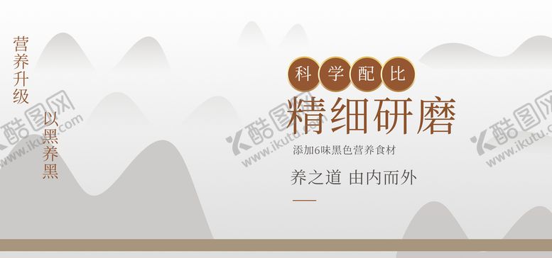 编号：41484810151616273187【酷图网】源文件下载-精细研磨