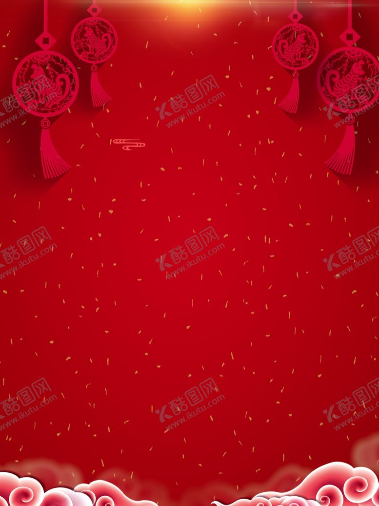 编号：42077809281740495109【酷图网】源文件下载-惊喜