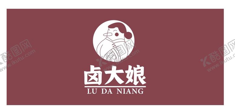 编号：29364810100948578602【酷图网】源文件下载-卤大娘门楣