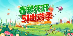 春暖花开汉堡季