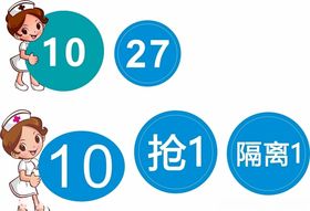 医院编号