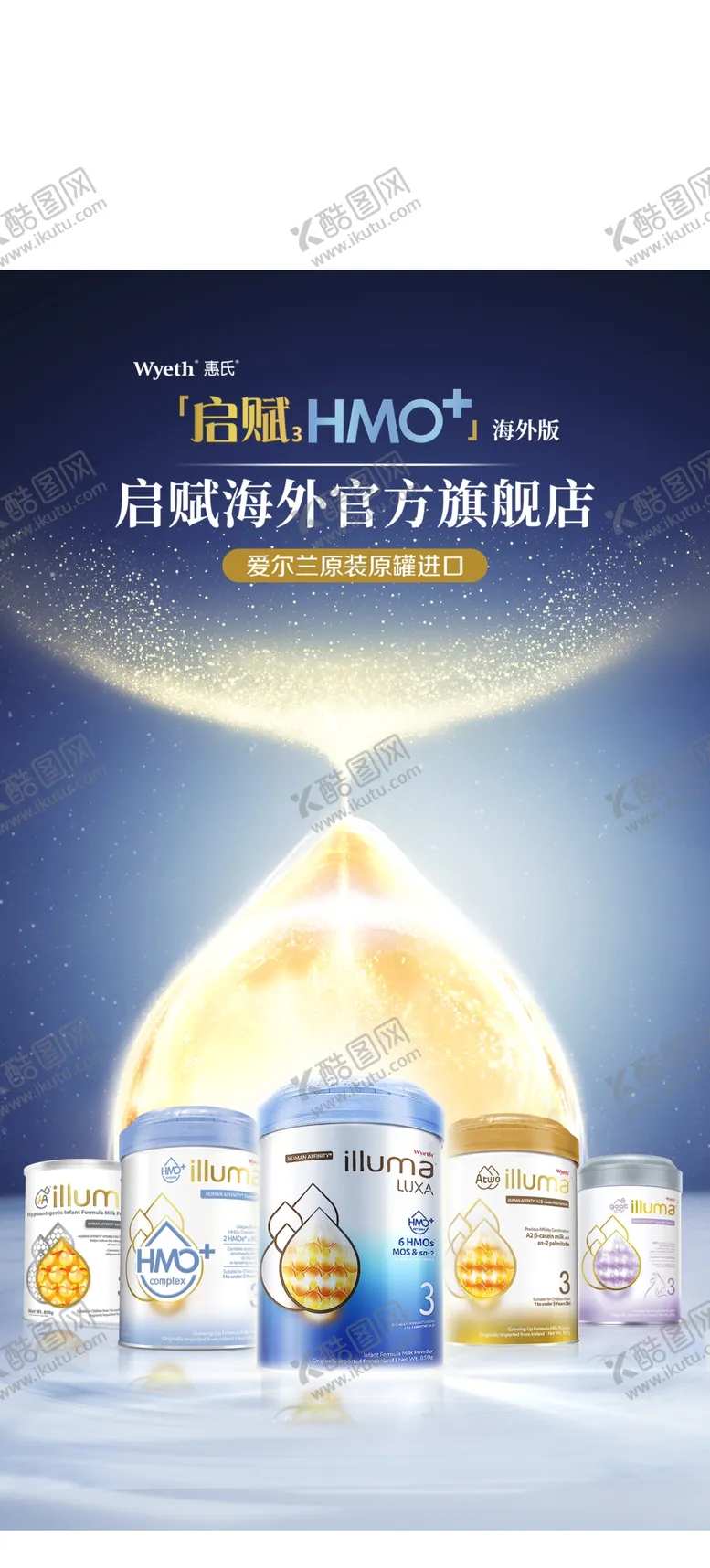 编号：30985210120041395413【酷图网】源文件下载-启赋背景