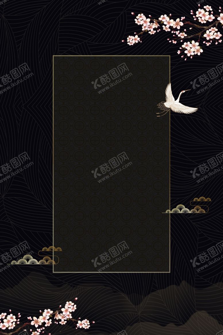 编号：71399810090815287705【酷图网】源文件下载-中国风传统经典海报背景