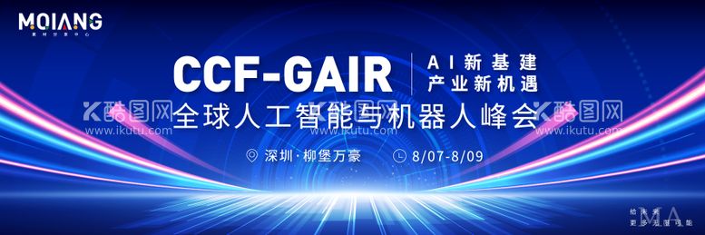 编号：79865811250146553743【酷图网】源文件下载-蓝色绽放科技炫酷背景板