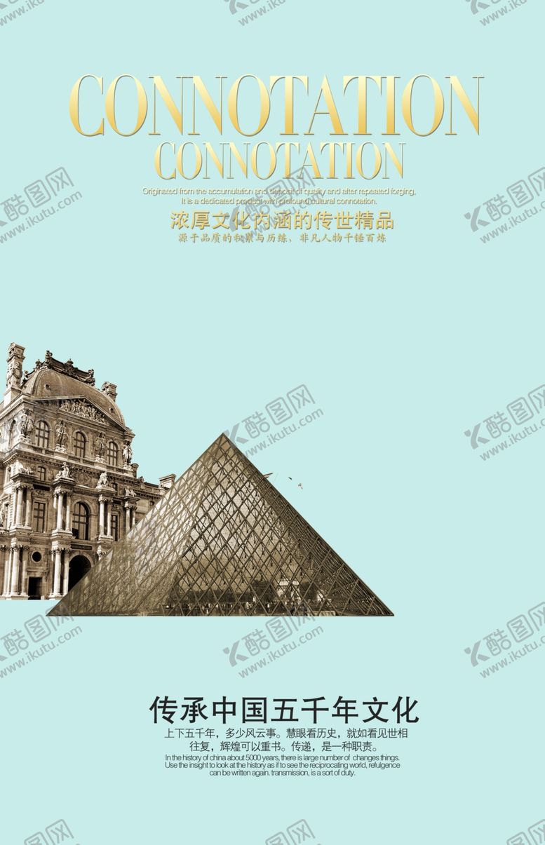 编号：47121809250656191034【酷图网】源文件下载-地产房产海报