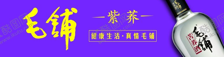 编号：56295710020031005042【酷图网】源文件下载-紫荞