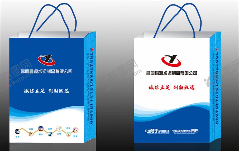 编号：33593307140459269371【酷图网】源文件下载-手提袋