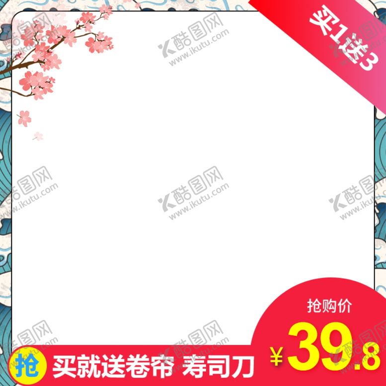 编号：28714409281203273872【酷图网】源文件下载-圣诞节主图