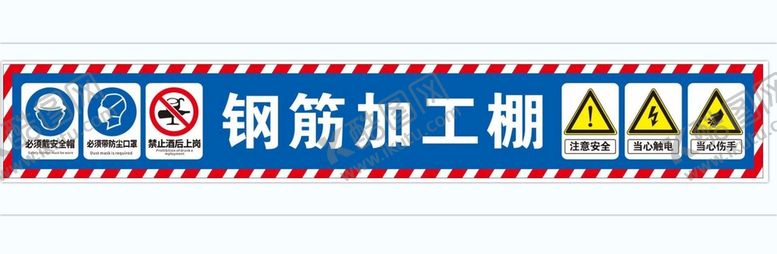 编号：41187611041808142706【酷图网】源文件下载-钢筋加工棚