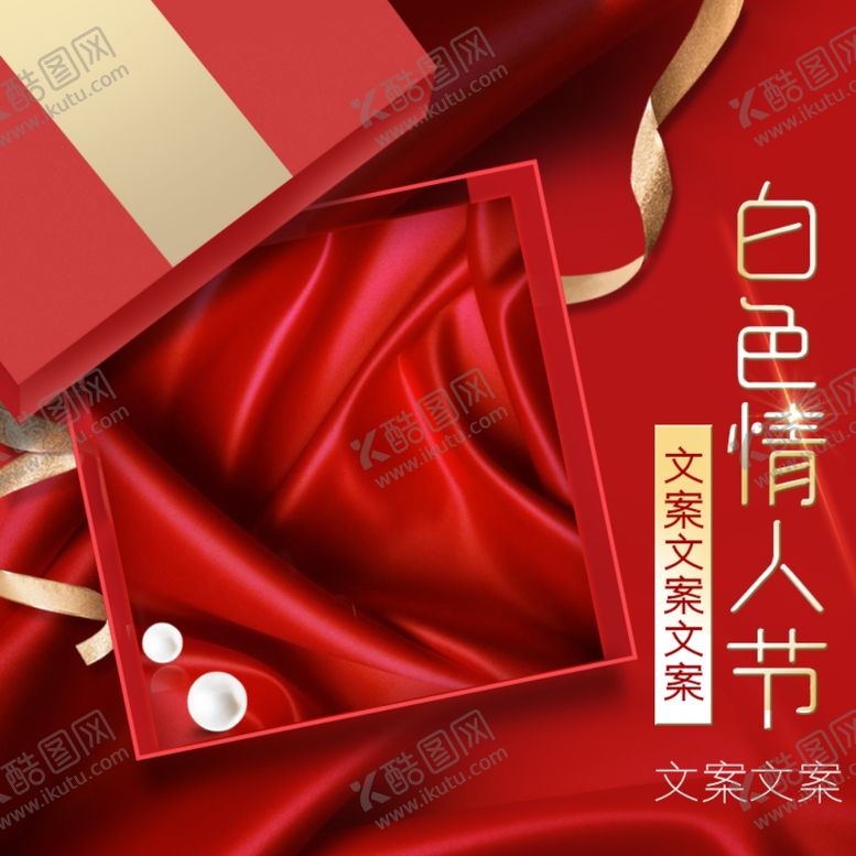 编号：14948410190345024131【酷图网】源文件下载-直通车