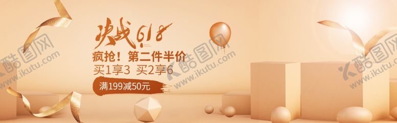 编号：54264405041844364627【酷图网】源文件下载-化妆品海报
