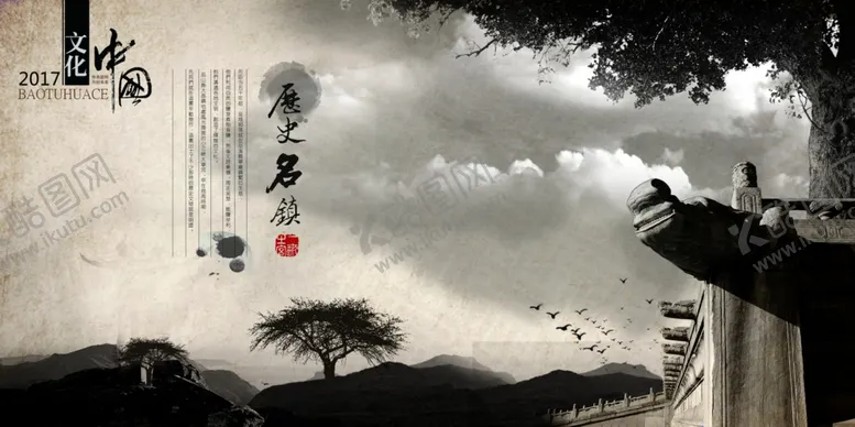 编号：40282206281929235388【酷图网】源文件下载-传统中国风企业宣传画册