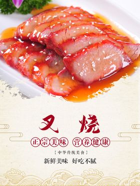 叉烧煲仔饭