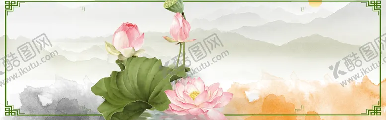 编号：66681611160324481407【酷图网】源文件下载-中国风山水画荷花