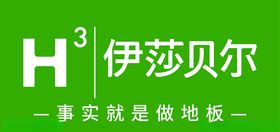 伊莎贝尔logo