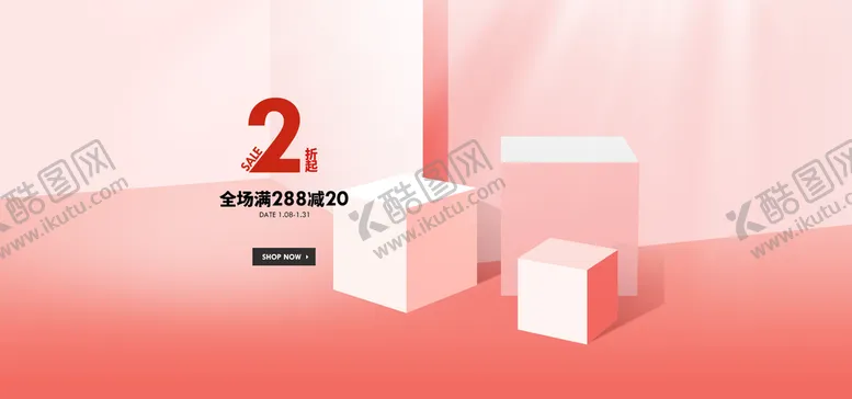 编号：17284509292201549357【酷图网】源文件下载-空间场景