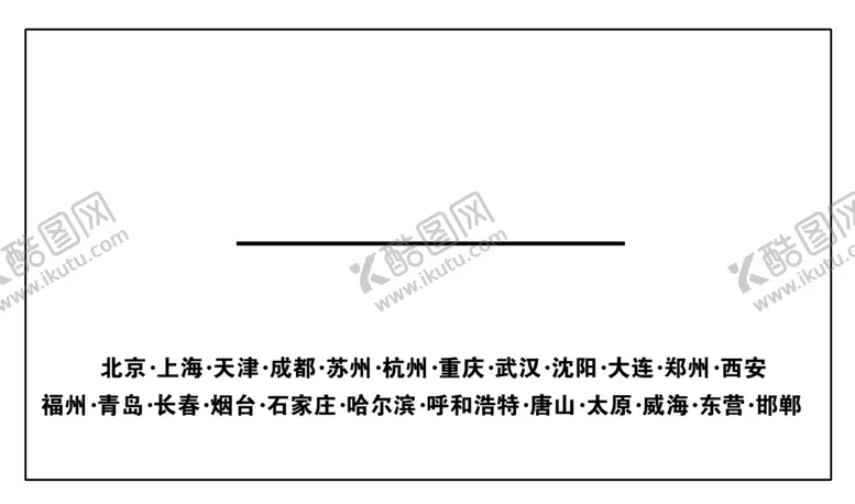 编号：59976306272056049554【酷图网】源文件下载-黛玛诗名片