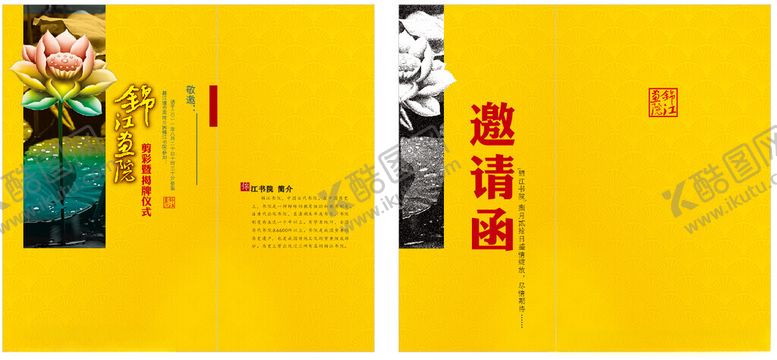 编号：56488310120935209641【酷图网】源文件下载-黄色封面书籍展示