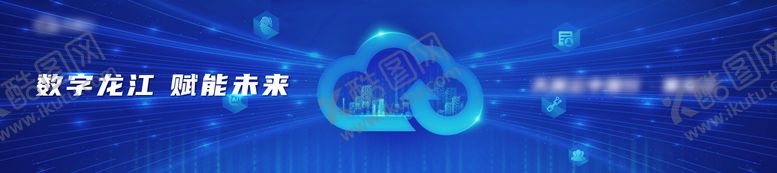 编号：86823009230401453474【酷图网】源文件下载-科技峰会活动背景板