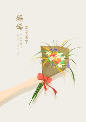母子插画