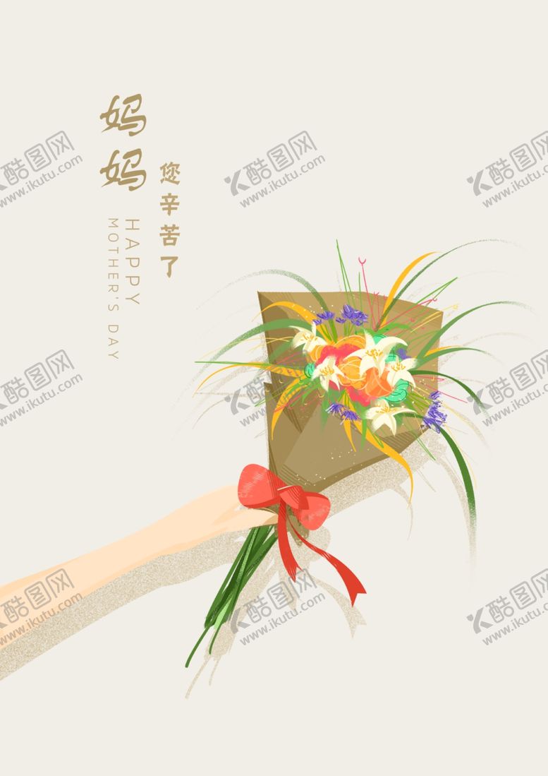 编号：54833709141048585063【酷图网】源文件下载-母子插画