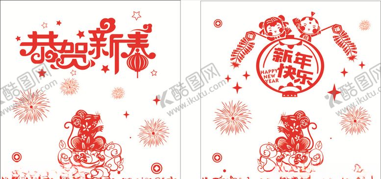 编号：37809110230456507569【酷图网】源文件下载-新年门贴