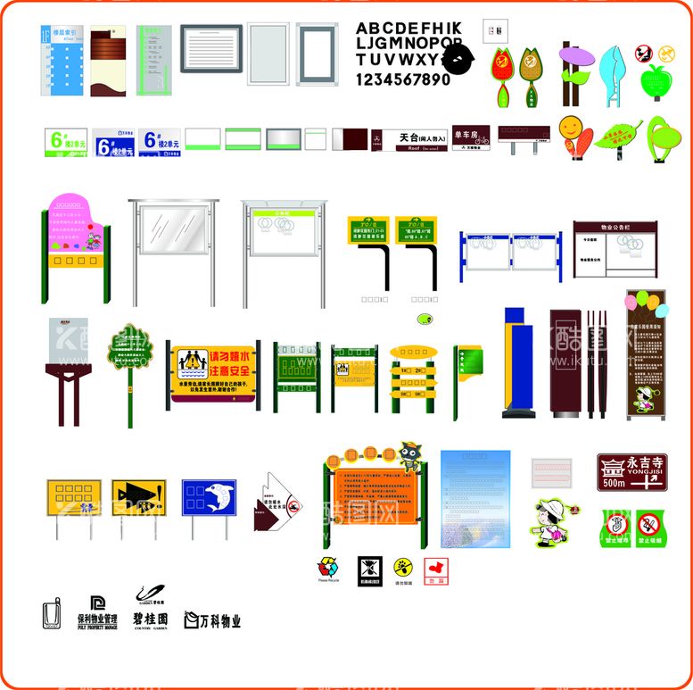 编号：19374009210002187604【酷图网】源文件下载-小区景区类提示牌花草牌