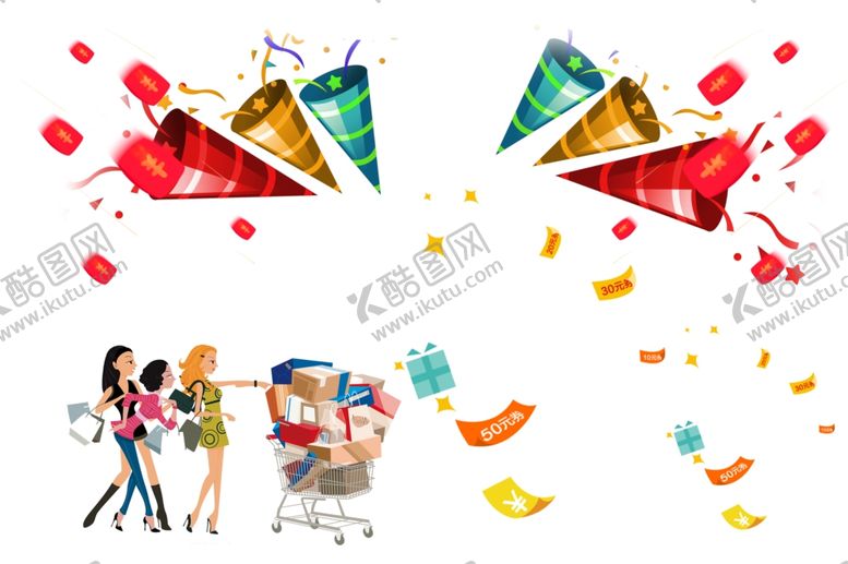 编号：16611109221045344075【酷图网】源文件下载-购物券红包购物美女