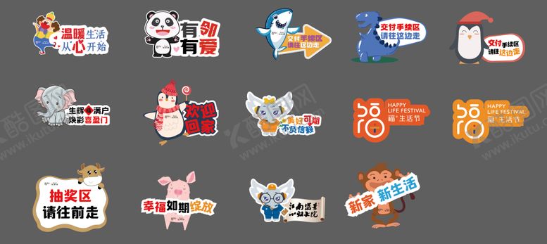 编号：49490510311945415670【酷图网】源文件下载-提示牌手举牌 