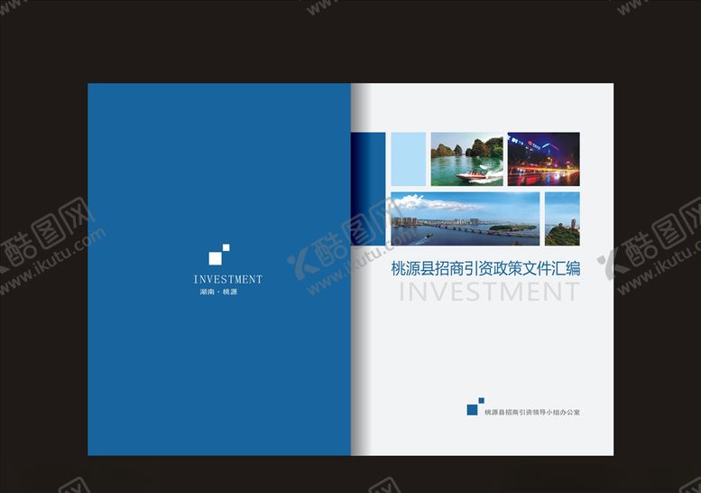 编号：27406610292347075407【酷图网】源文件下载-书本封面