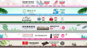 可爱卡通店招广告牌背景店招