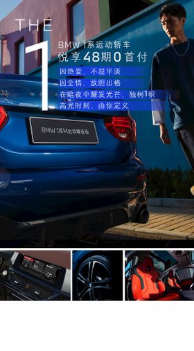 BMW宝马X1焕新