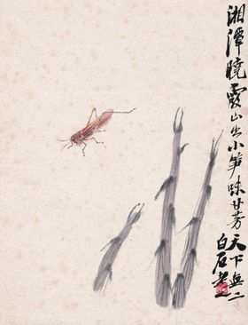 齐白石国画古树玄关水纹