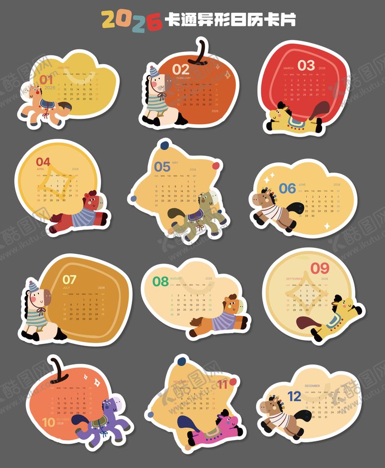 编号：65067612181155403080【酷图网】源文件下载-2026年马年卡通日历异形卡片