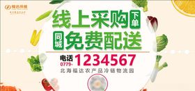 电商果蔬详情页