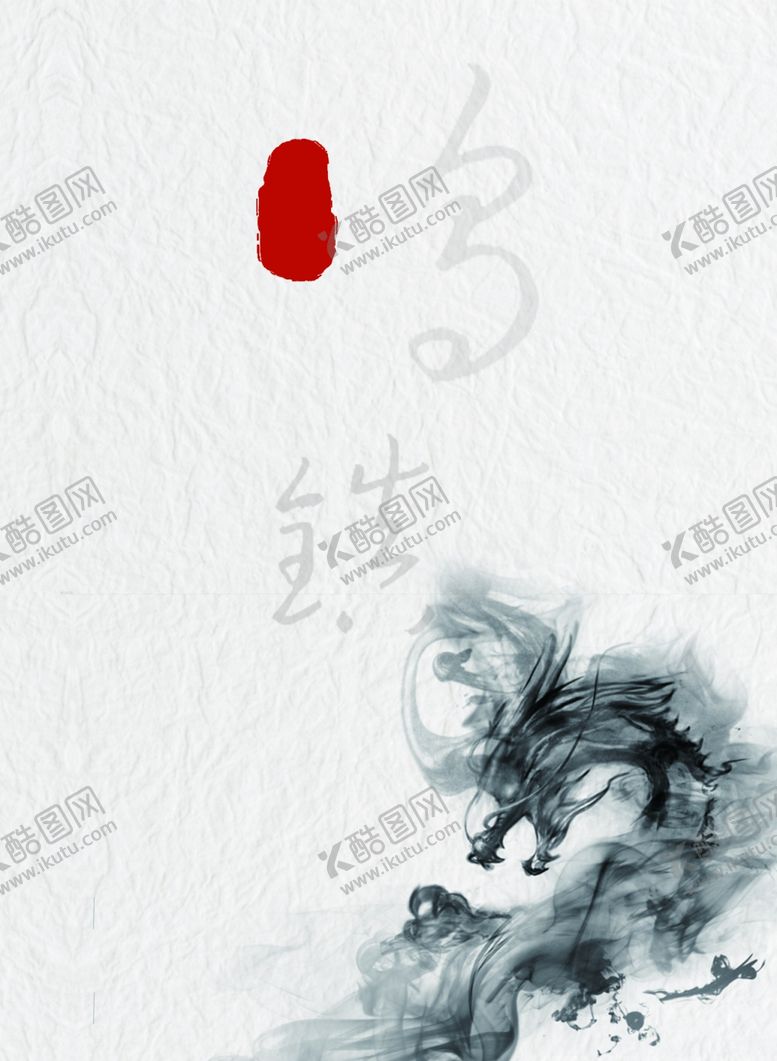 编号：38201909230234444636【酷图网】源文件下载-装饰画