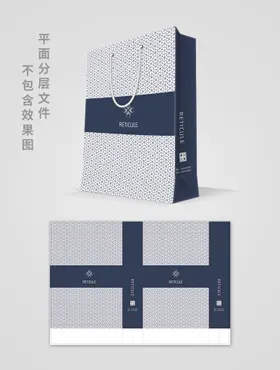 手提袋纸商务设计