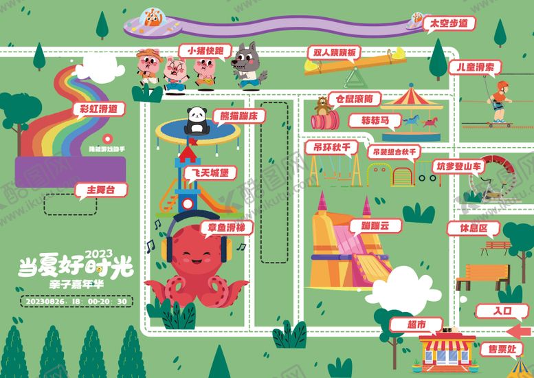 编号：78646709230453592589【酷图网】源文件下载-亲子乐园地图背景板