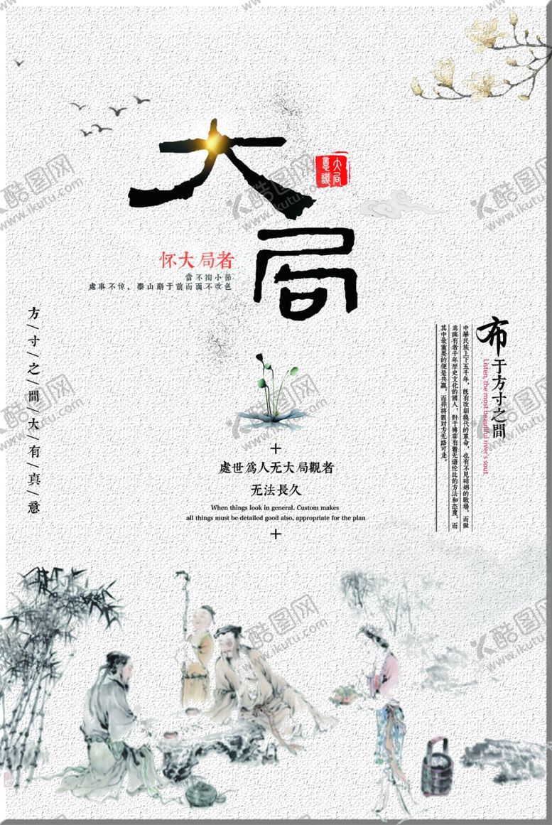 编号：70176409270733214345【酷图网】源文件下载-企业文化