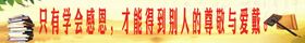 注意观察身边感恩