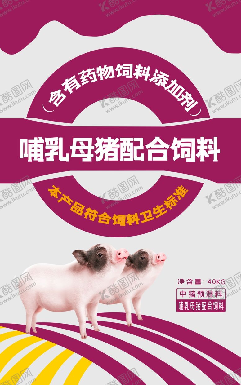 编号：87695009201007202845【酷图网】源文件下载-饲料包装平面图