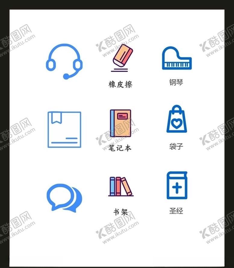 编号：54186205020149563206【酷图网】源文件下载-LOGO标识