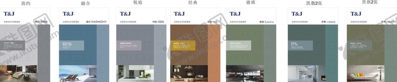 编号：95747510211021513992【酷图网】源文件下载-天基展板