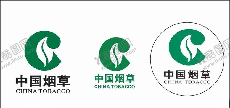 编号：24820610290907482089【酷图网】源文件下载-中国烟草标志