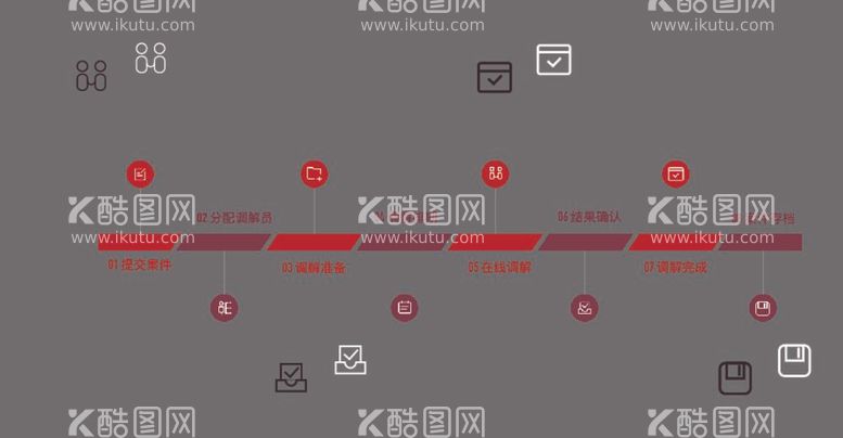 编号：38334512060812518800【酷图网】源文件下载-交互图标