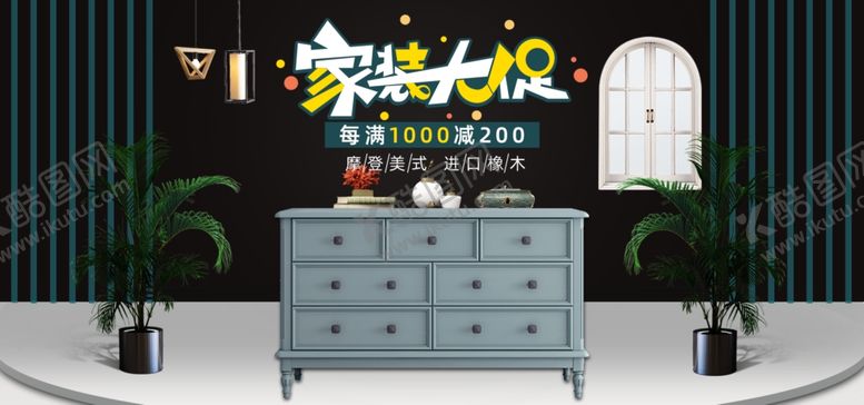 编号：56905811010201581536【酷图网】源文件下载-橡木抽屉柜